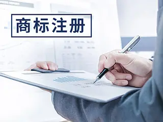 為何總是提前6個(gè)月在牙買加申請商標(biāo)？